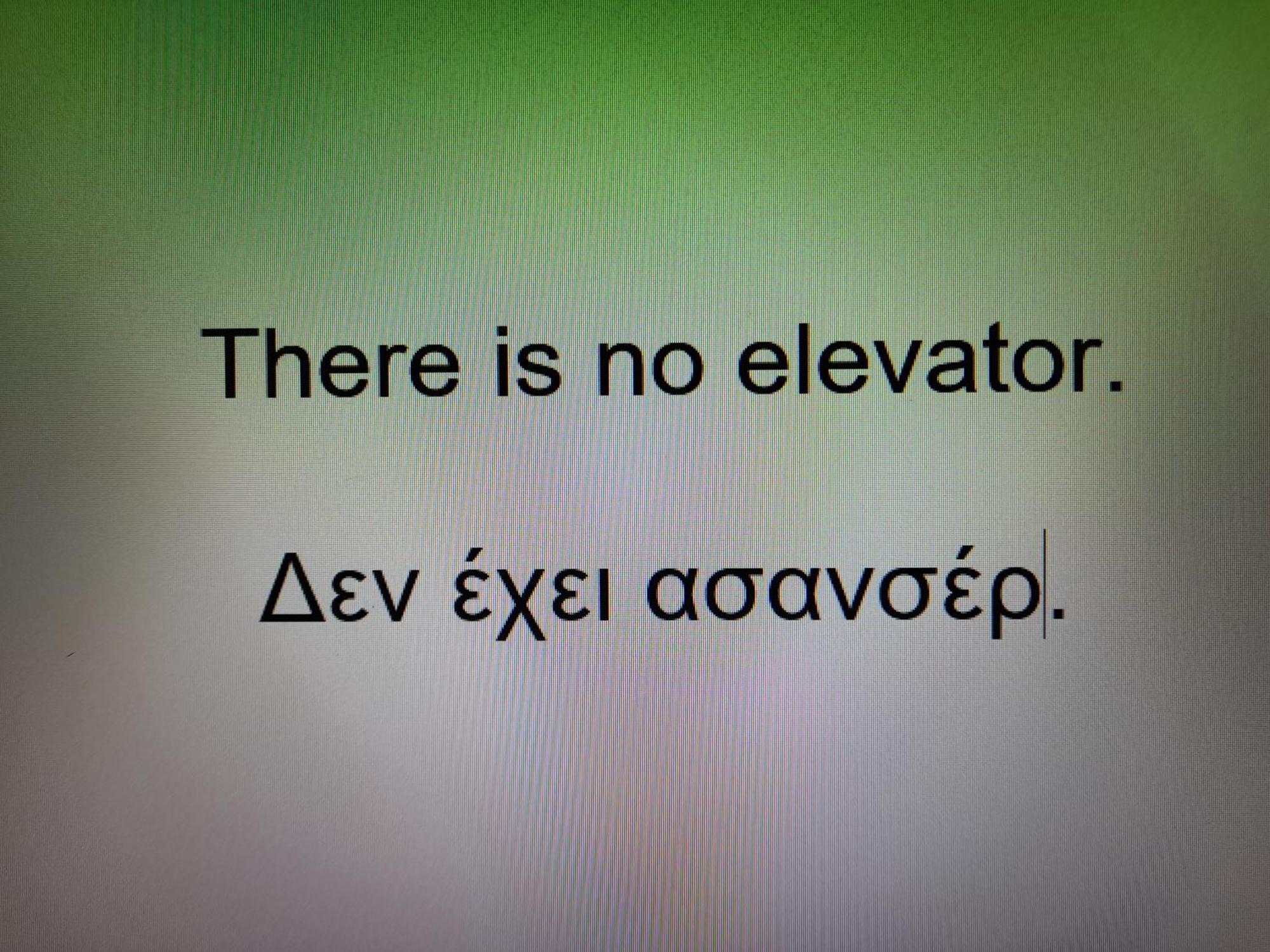 Phaethon Hotel Kosz Kültér fotó